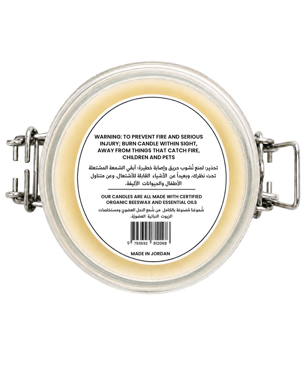 Peppermint beeswax candle 125g bottom warning label and safety information