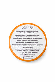 SerrBeauty Autumn Ember dual-scent natural candle in concrete vessel with label