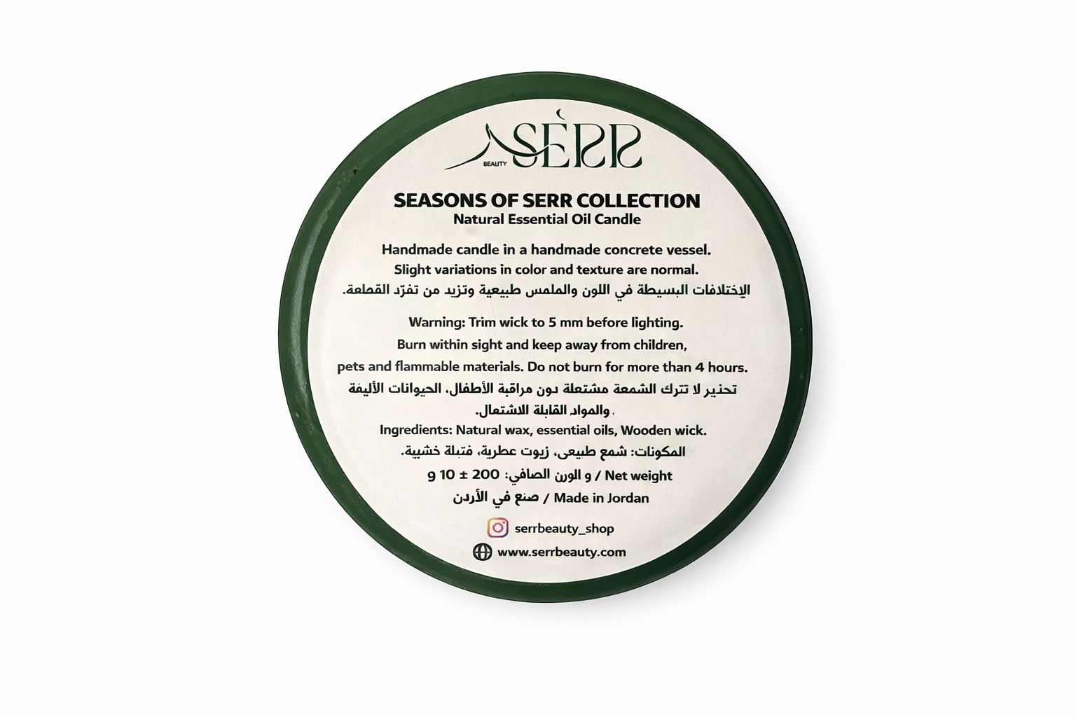 SerrBeauty dual-scent natural candle label